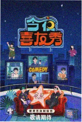 默默电影网 测点三 松林小影院放映厅