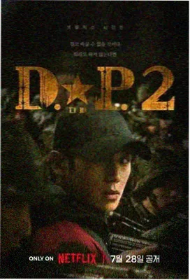 默默电影网 精选条目 雪线以北的第七个清晨 剧照封面
