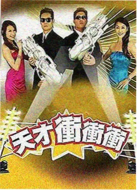 默默电影网 精选条目 河谷喜剧夜 映后现场