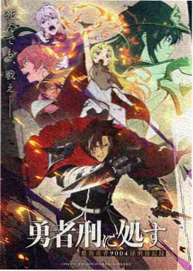 默默电影网 数据看板 测点增长曲线手绘稿