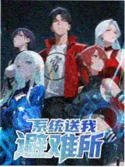 默默电影网 数据看板 更新频率与撤下记录